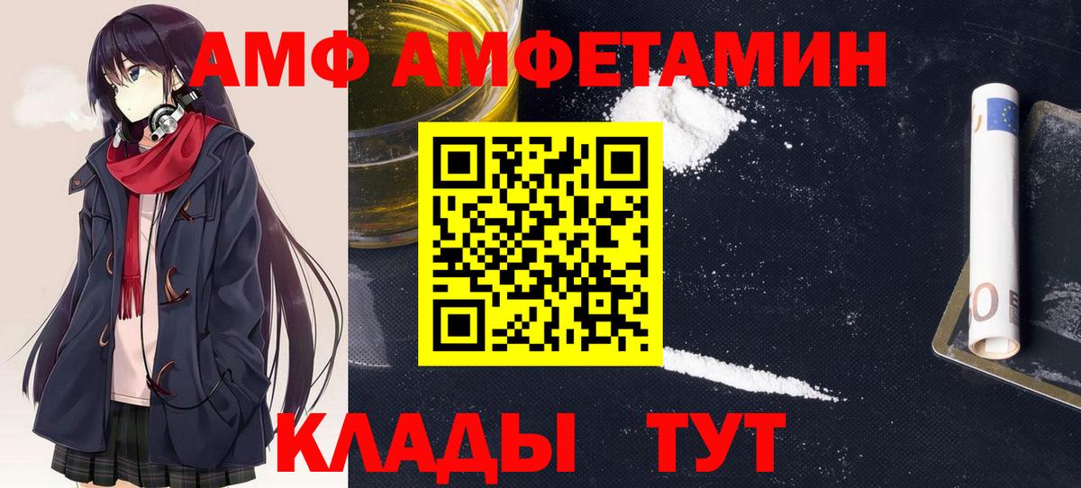 Amphetamine 97% Димитровград