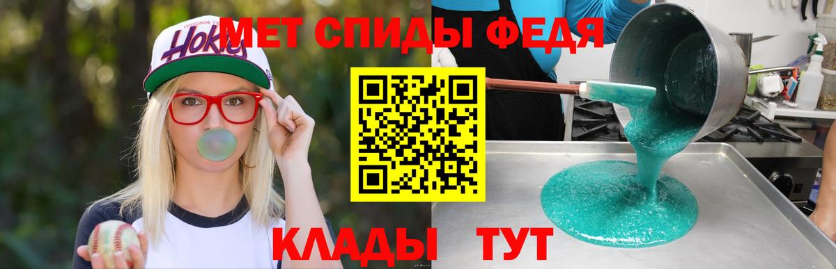 Димитровград  Амфетамин  Вход с VPN  АМФ VHQ 