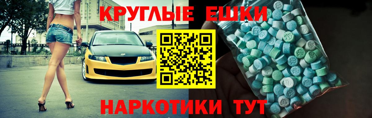 Экстази бентли  Вход с VPN  Экстази  Димитровград  ЭКСТАЗИ XTC 