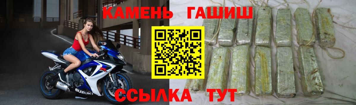 ГАШИШ 40% ТГК  Гашиш 40% ТГК  Вход с VPN  Димитровград 