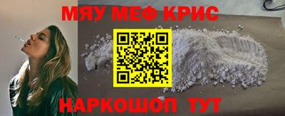 MESCALINE Баксан