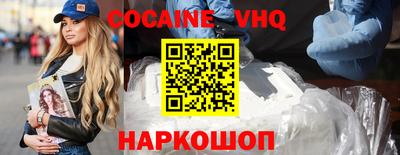 мефедрон VHQ Аша