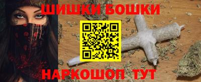 мефедрон VHQ Аша