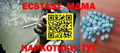 мефедрон VHQ Аша