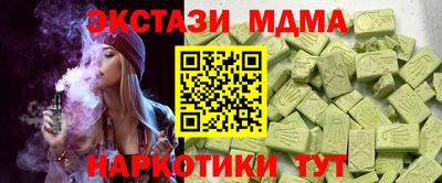 MESCALINE Баксан
