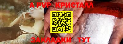 МДПВ Ачхой-Мартан