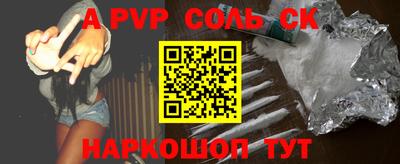 мефедрон VHQ Аша