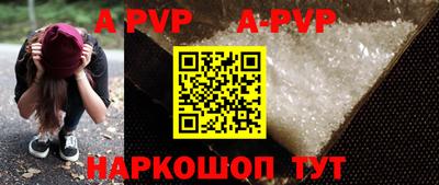 мефедрон VHQ Аша