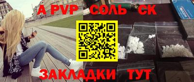 мефедрон VHQ Аша