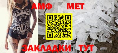 мефедрон VHQ Аша