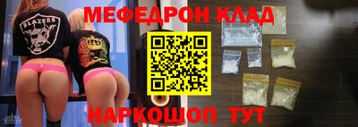 мефедрон VHQ Аша