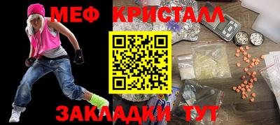 мефедрон VHQ Аша