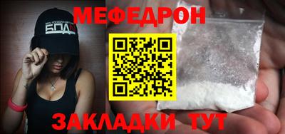 мефедрон VHQ Аша