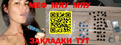 MESCALINE Баксан