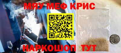 мефедрон VHQ Аша