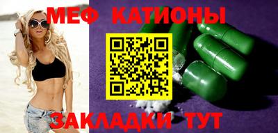 MESCALINE Баксан