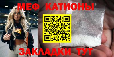 мефедрон VHQ Аша