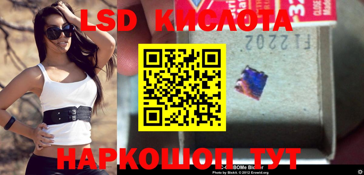 Лсд 25 экстази кислота Димитровград