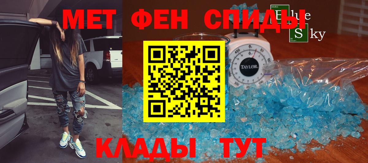 Первитин пудра  Первитин пудра  Димитровград  Вход с VPN 