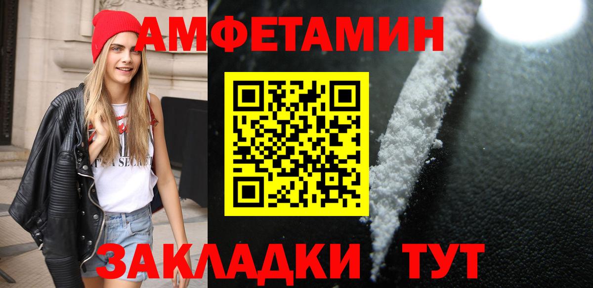 Метамфетамин Methamphetamine Димитровград