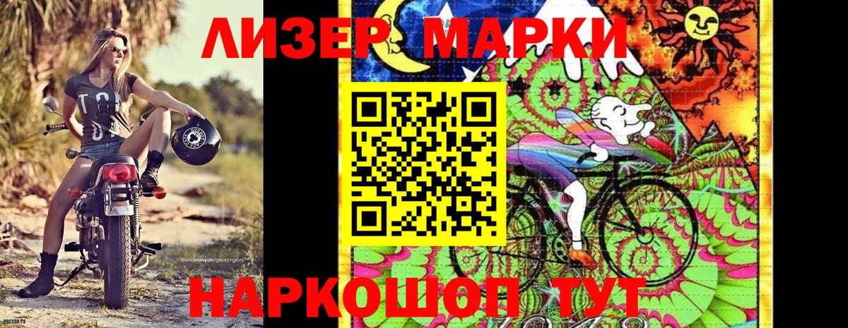 Марки N-bome 1,8мг  Марки N-bome 1,8мг  Вход с VPN  Димитровград 