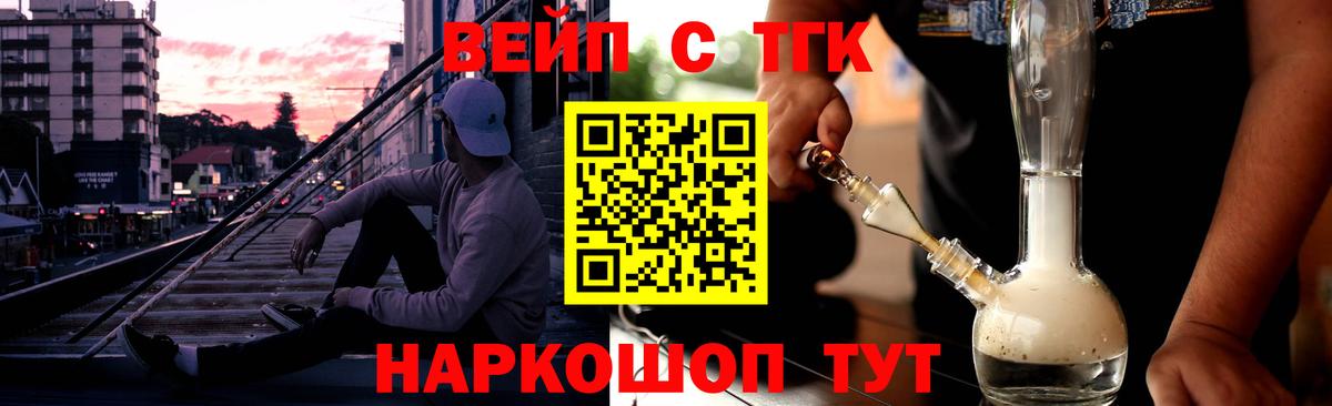 Дистиллят ТГК Wax  Вход с VPN  Дистиллят ТГК THC oil  Димитровград 