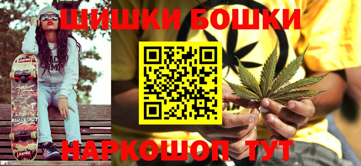 Димитровград  МАРИХУАНА индика  Вход с VPN  Канабис Amnesia  Канабис MAZAR 